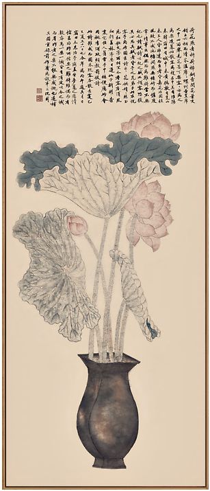 上品印画 永瑢平安如意图 新中式沙发背景墙客厅花卉挂画装饰画