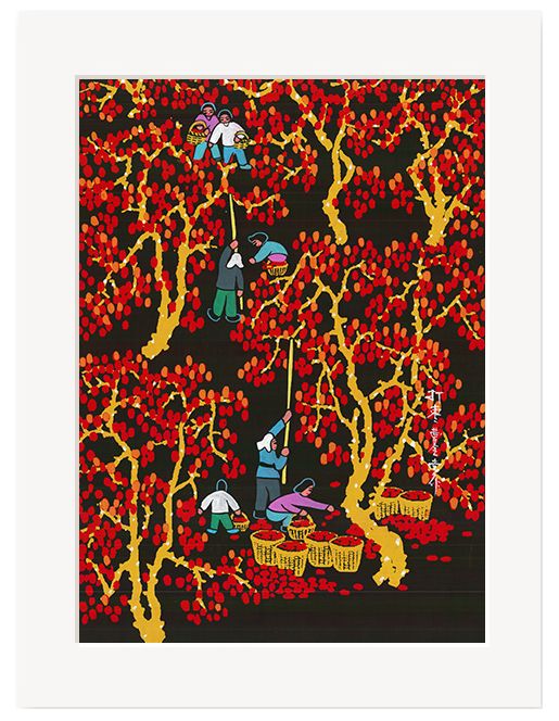 中国风户县农民画有框装饰画客厅美滋滋民间民俗幸福壁画挂画丰收